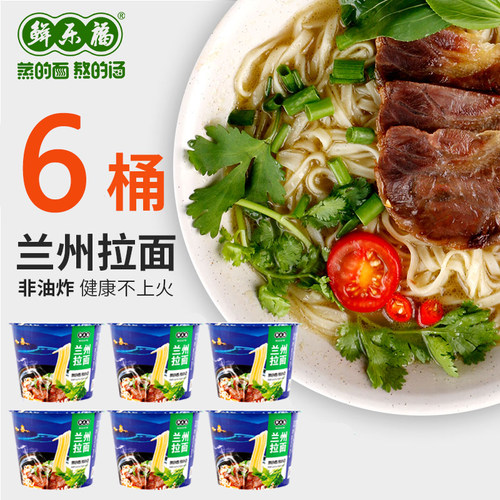 红牛肉汤价格 红牛肉汤图片 星期三