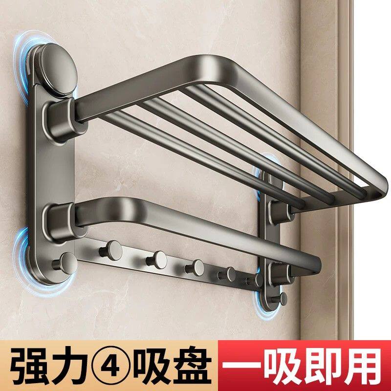 吸盘式毛巾架子免打孔卫生间挂杆置物架浴室厕所浴巾架收纳洗手间