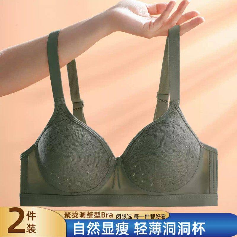妈妈内衣夏季超薄款透气洞洞杯文胸中年妇女士小胸无钢圈聚拢胸罩