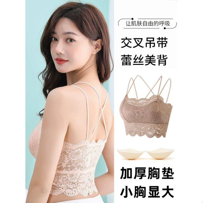 性感蕾丝美背内衣女带胸垫加厚聚拢小胸显大专用防走光抹胸文胸夏