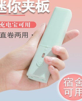迷你无线夹板卷发两用小型刘海直板夹usb充电款便携拉直板卷发棒