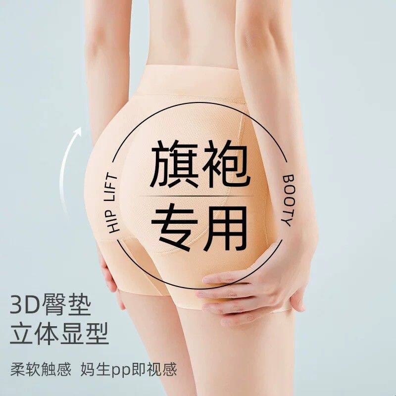 旗袍专用翘臀假屁股塑身内裤提臀裤无痕安全裤婚礼假臀垫作弊神器