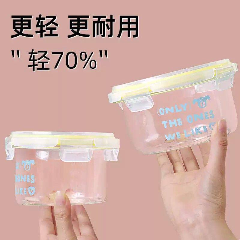 超轻玻璃饭盒可微波炉加热专用碗上班族高硼硅食品级圆形密封餐盒