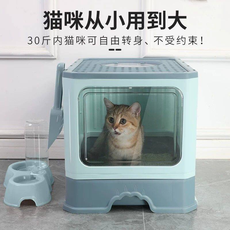 全封闭防臭猫砂盆抽屉式大号猫厕所 附活性炭除臭可顶入式防外溅
