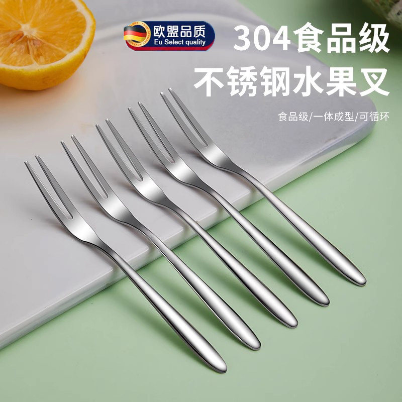 304不锈钢水果叉创意甜品叉套装家用蛋糕叉水果叉子插月饼小叉子