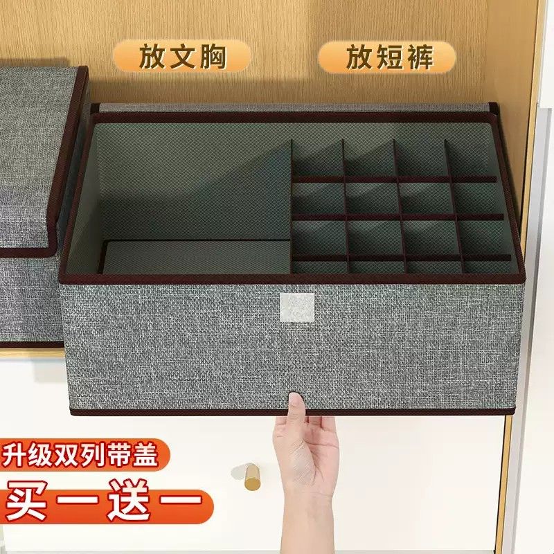 收纳箱布艺棉麻整理箱内衣内裤家用储物盒大号可折叠衣服箱子宿舍