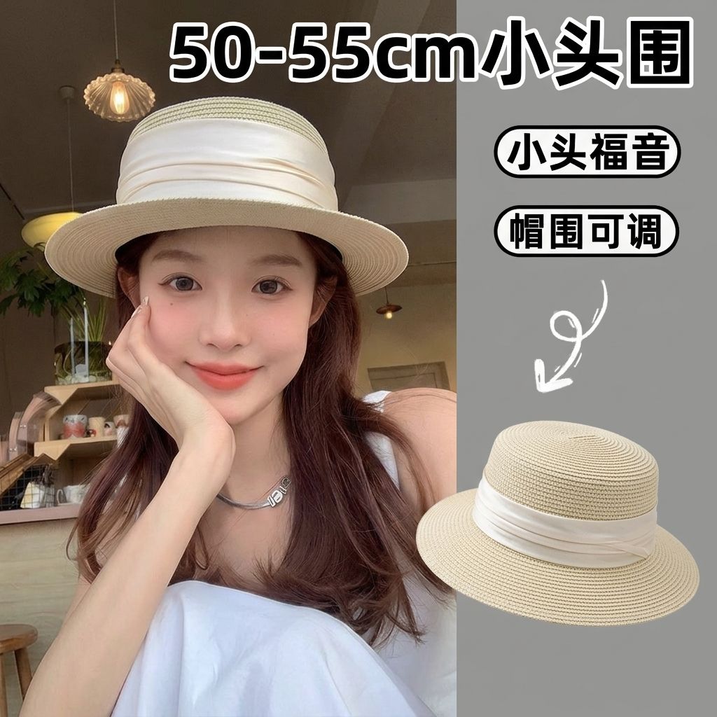 平顶法式草帽小头围女夏季海边防晒遮阳时尚小号浅顶超好看太阳帽
