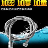 1.5 10米花洒软管淋浴软管淋雨热水器莲蓬喷头加长不锈钢