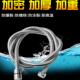 1.5 10米花洒软管淋浴软管淋雨热水器莲蓬喷头加长不锈钢