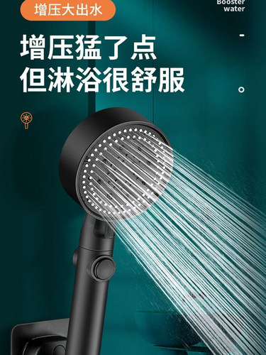 古鲸abs带开关花洒下单立减2元