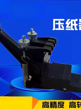 适用于力宇电脑刻字机SCTC631 801 1261压轮组合压纸器滚轮国产配件