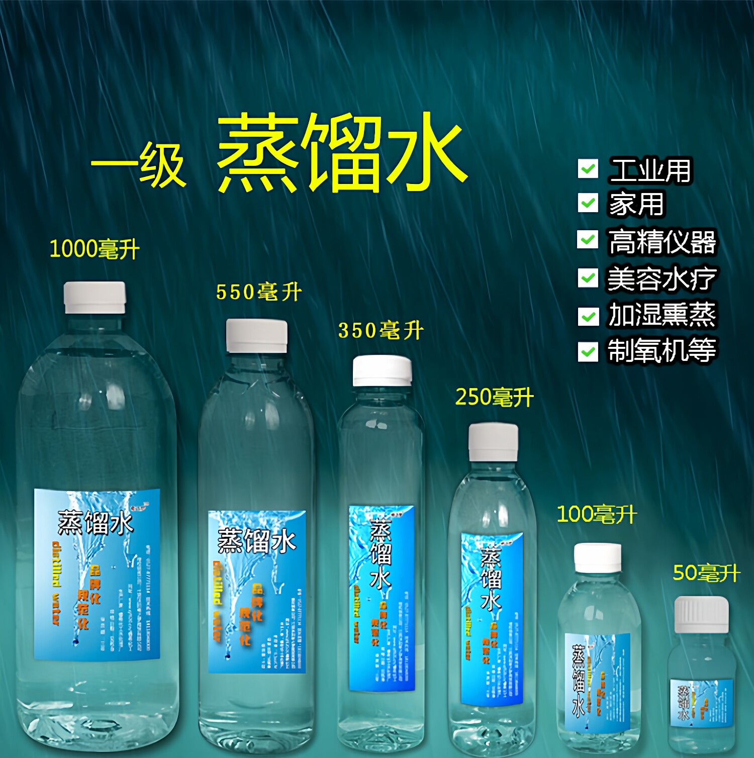 适用于医用蒸馏水超纯水纯净水制氧机吸氧加湿氧气实验室用抽油烟机清