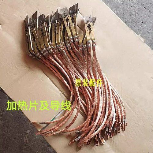 全自动打包机永创加热片
