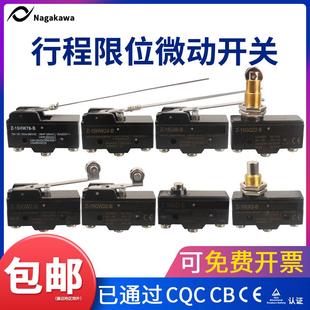GQ21 行程限位开关LXW5 15GW22 GD限位3脚小型微动开关