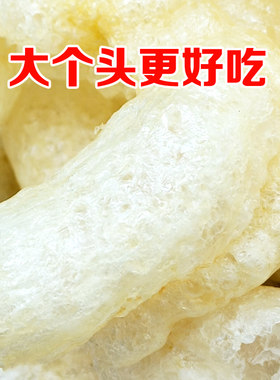 上海特产油发蹄筋老少皆宜