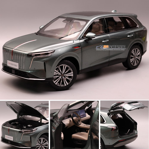 一汽原厂1：18红旗HS6 PHEV合金全开新能源SUV汽车模型礼物收藏