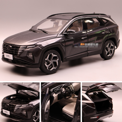 北汽现代原厂118途胜L合金车模