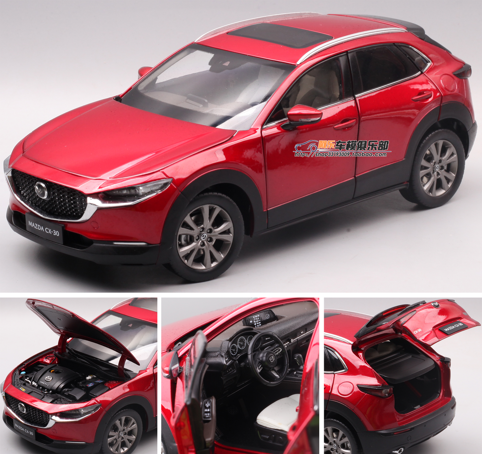 长安马自达原厂合金1/18CX30车模