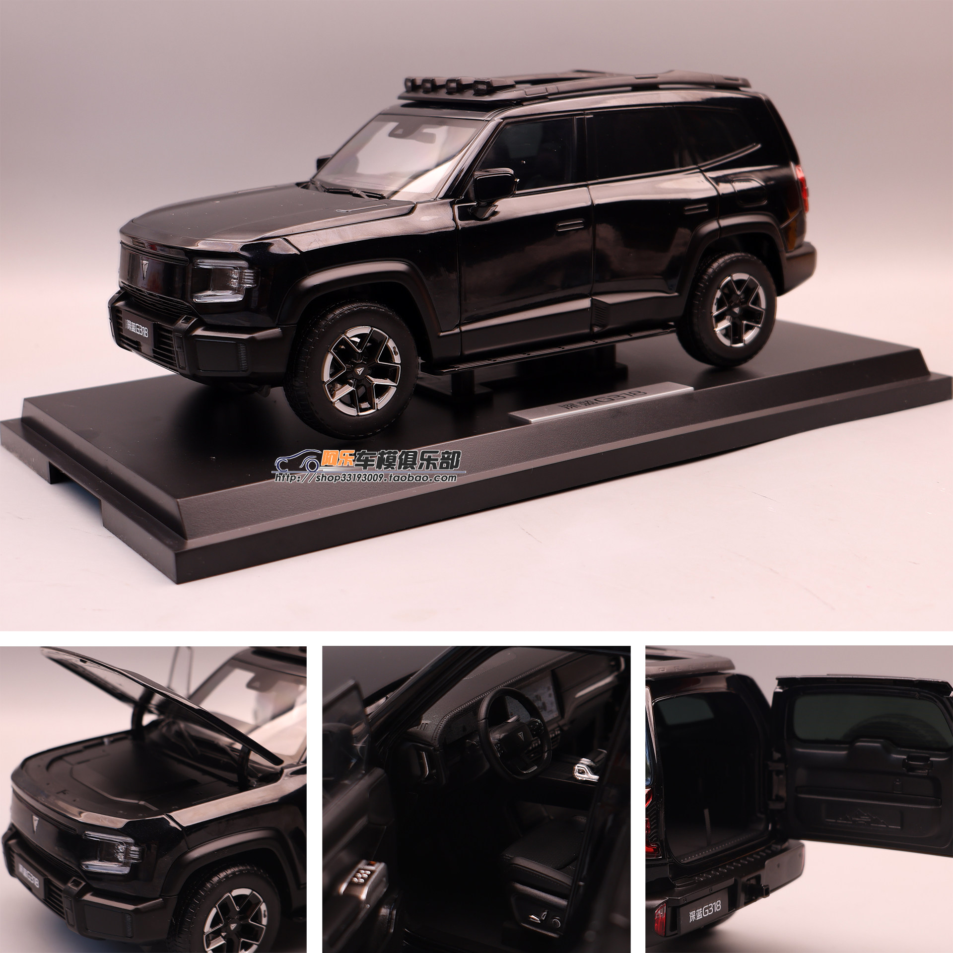 长安原厂1:18深蓝G318新能源增程式合金全开SUV越野汽车模型收藏