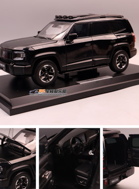 长安深蓝1/18G318车模合金全开