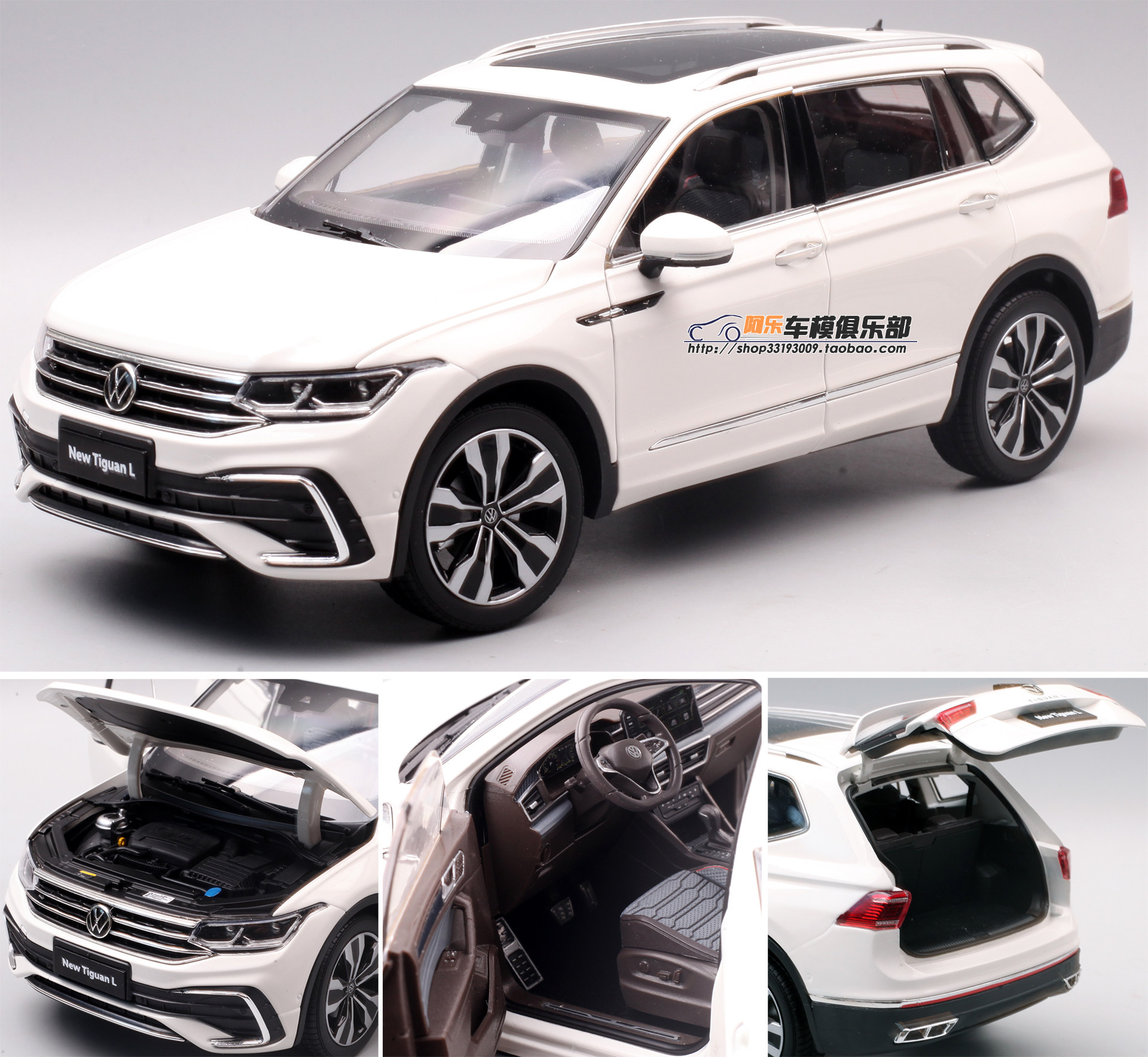 上汽大众原厂1:18途观l2022款合金全开suv越野汽车模型摆件摆件