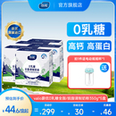 蔚优valio原装 5盒低gi 进口无乳糖全脂牛奶粉350g
