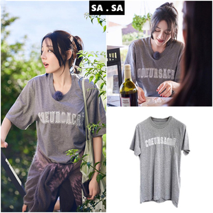 花儿与少年迪丽热巴同款上衣服灰色字母刺绣宽松慵懒风短袖t恤女
