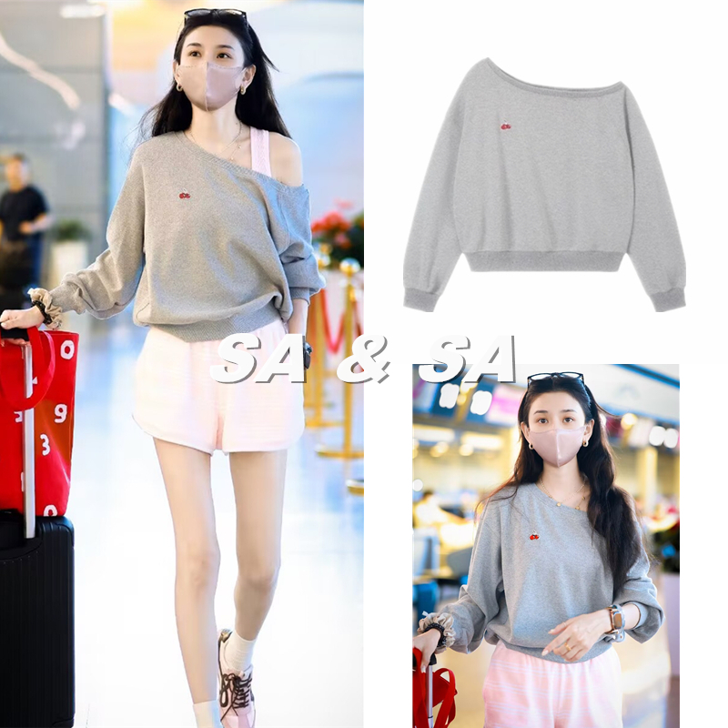 宋祖儿明星同款樱桃灰色卫衣