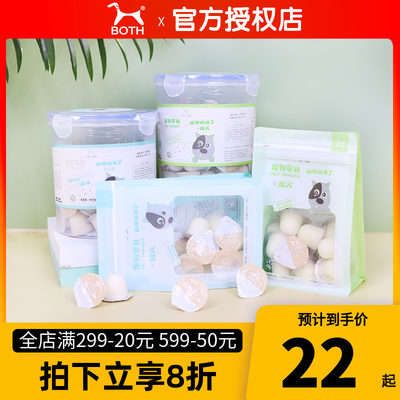 both桶装成犬舔舔乐山羊奶布丁