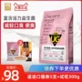 Youji thức ăn cho mèo mèo sữa trẻ 1-4 tháng cho con bú mèo con 1-12 tháng đặc biệt mang thai mèo cái UG men vi sinh 2kg - Cat Staples bán buôn thức ăn phụ kiện chó mèo