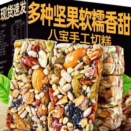 【全网热销8w】香醇美味酥脆可口