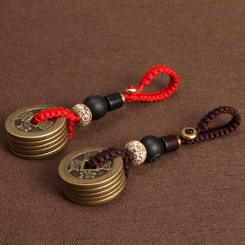 保真五帝钱钥匙扣挂件车纯