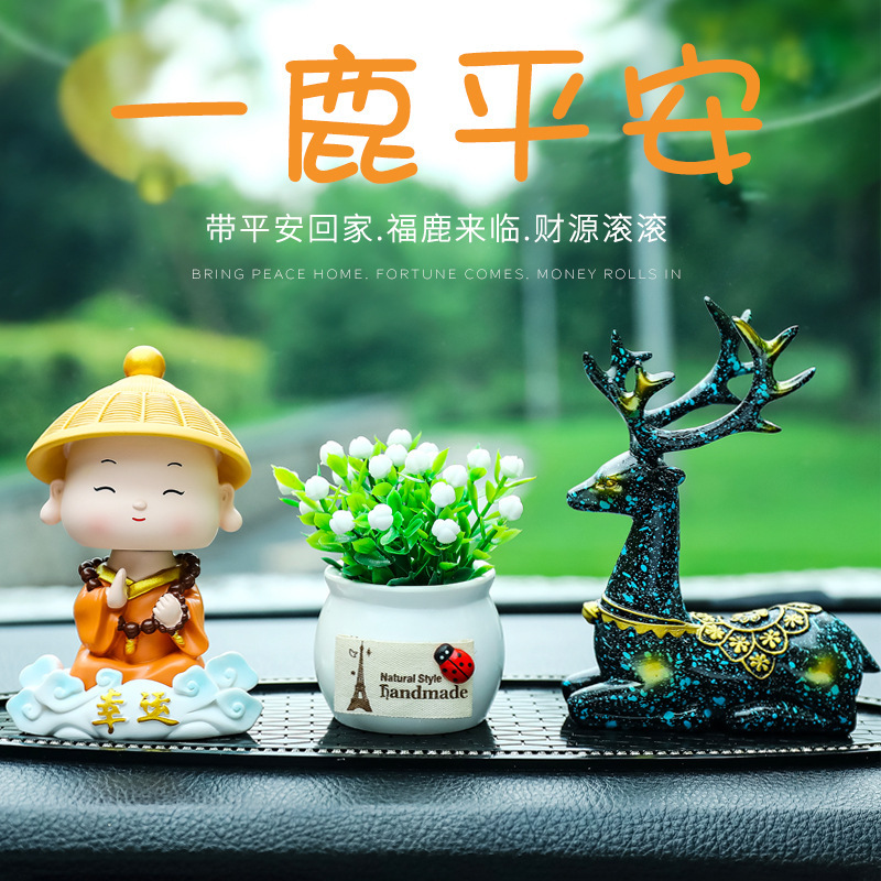汽车摆件高级感饰品小和尚车载创意平安鹿车内装饰品中控台小