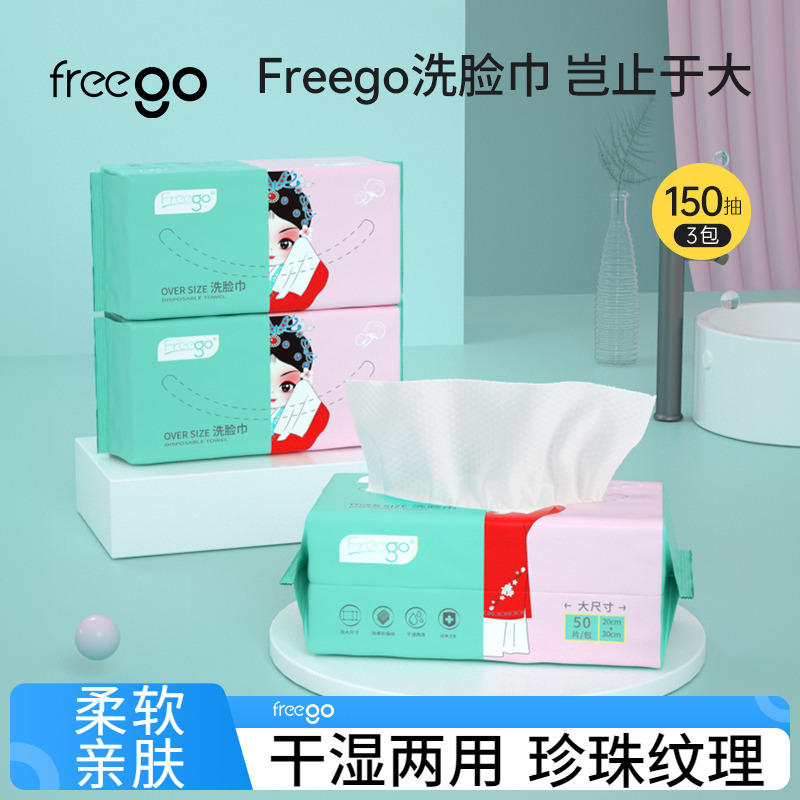 美容院加大加厚化妆棉棉洗脸巾
