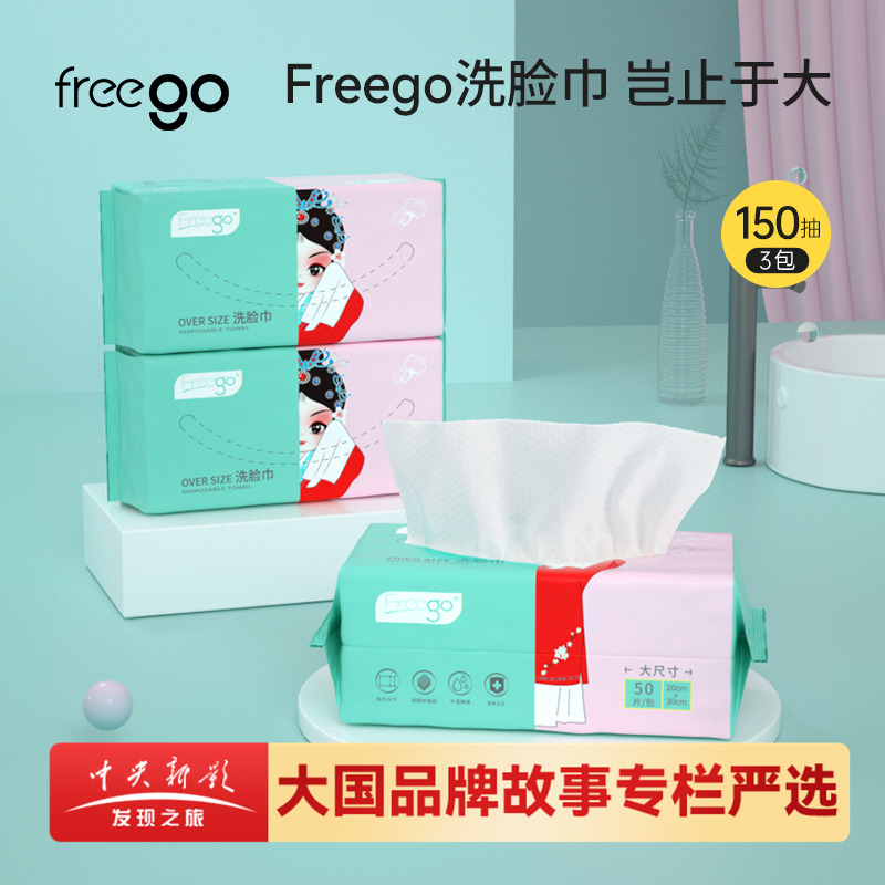 美容院加大加厚化妆棉棉洗脸巾