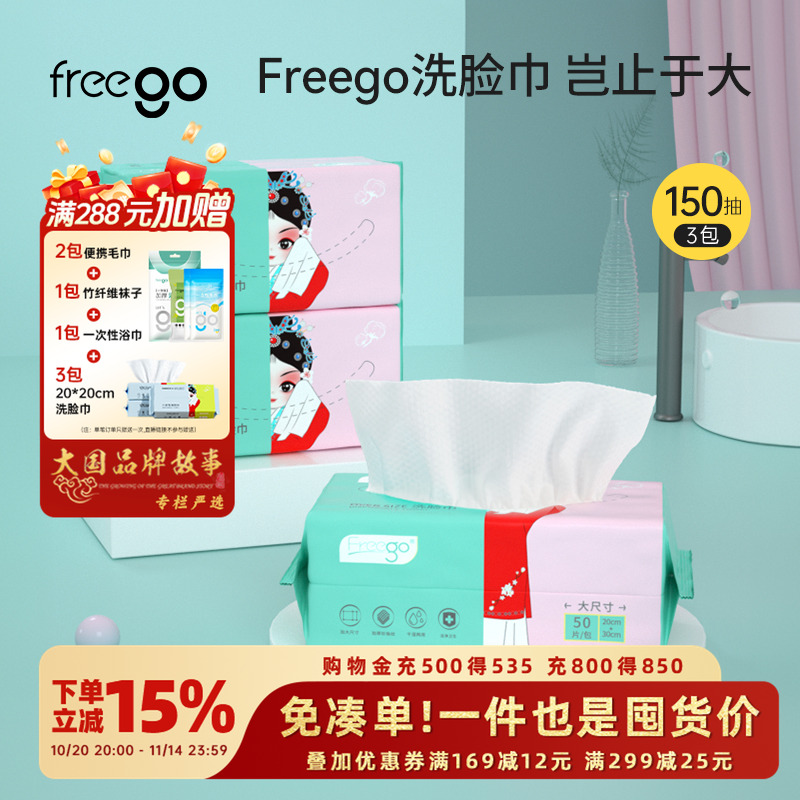 美容院加大加厚化妆棉棉洗脸巾