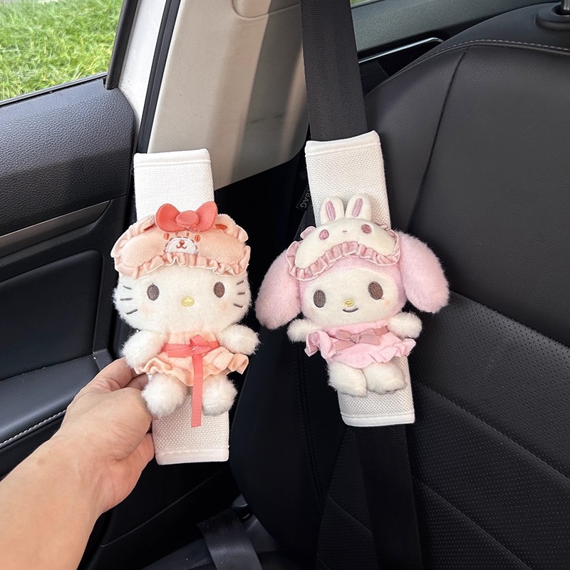 美乐蒂汽车安全带护肩套可爱保险