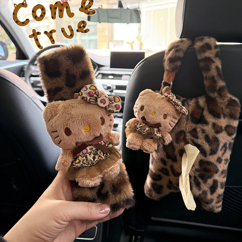 美拉德豹纹hellokitty毛绒汽车安全带护肩套车内装饰好物新车礼物,汽车用品/电子/清洗/改装,手刹套/档把套/套饰套装,淘宝优惠券,粉丝福利购,淘宝优惠卷