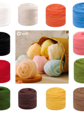 西班牙短纤羊毛毡戳戳乐套装 专用戳猫狗动物玩偶手工diy制作材料