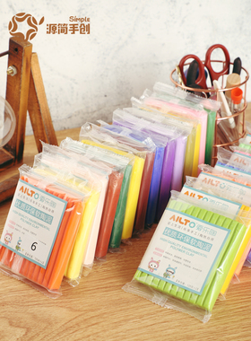源简手创爱乐陶女孩软陶软陶泥陶土彩色粘土免烧手工彩陶泥土材料