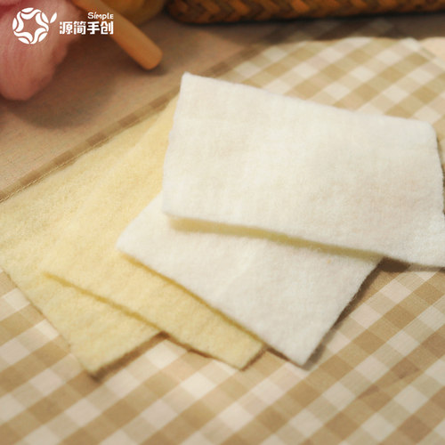 填充简单纤维羊毛毡手工diy环保