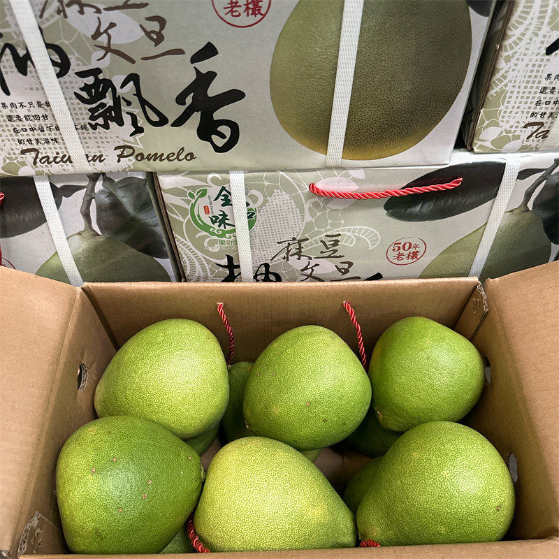 正宗台湾进口麻豆文旦柚