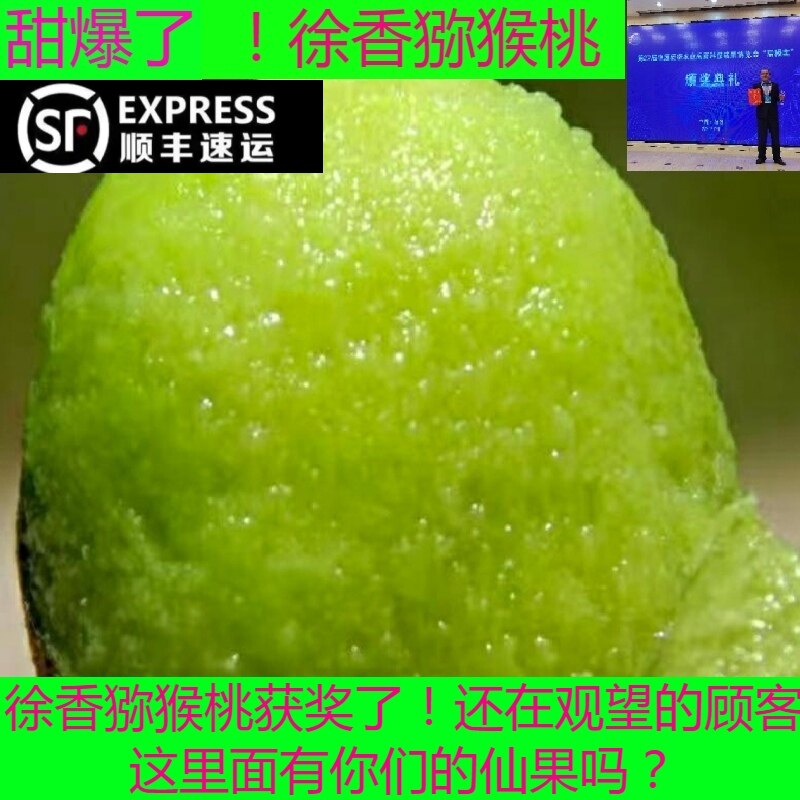 顺丰包邮/陜西眉县秦岭太