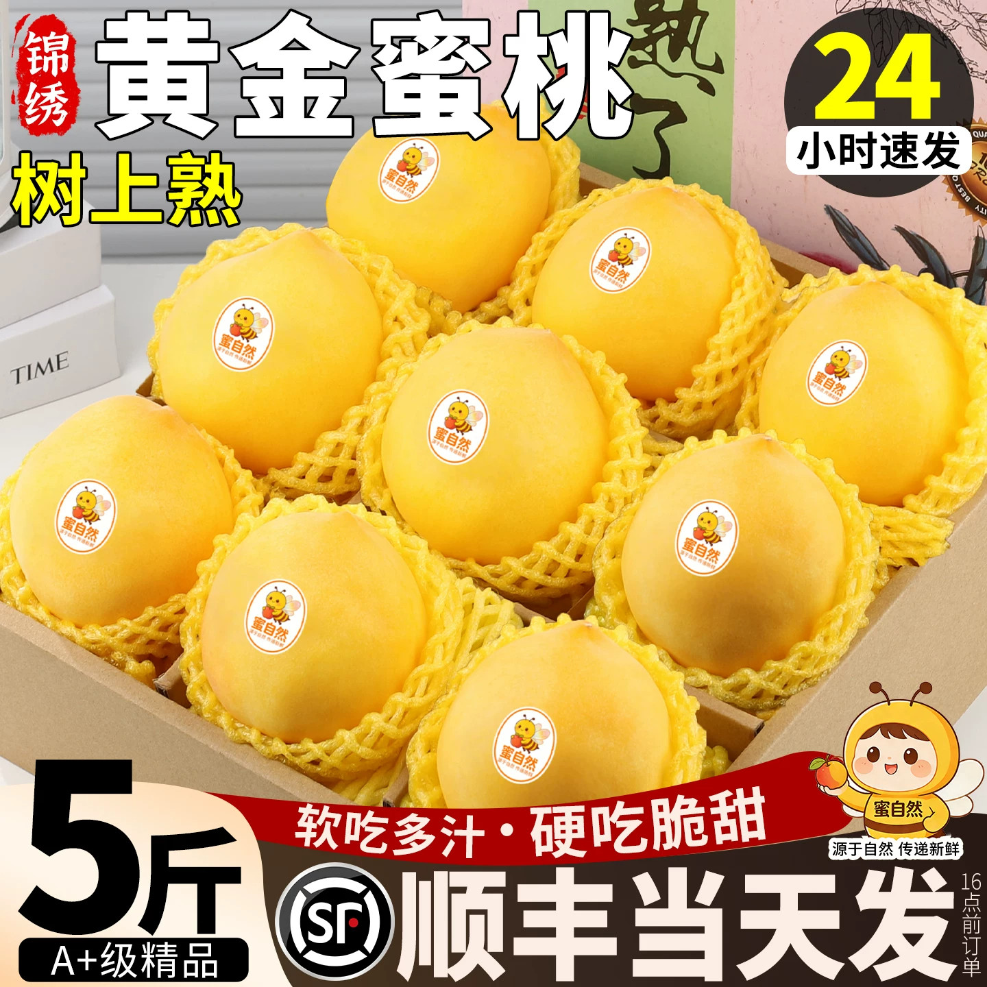 正宗特级新疆阿克苏锦绣