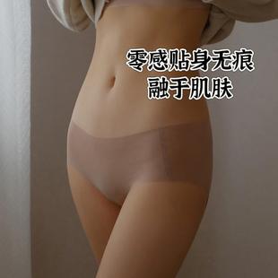无痕王者 超薄隐形女肤色内裤 3A抑菌一片式 不透三角裤