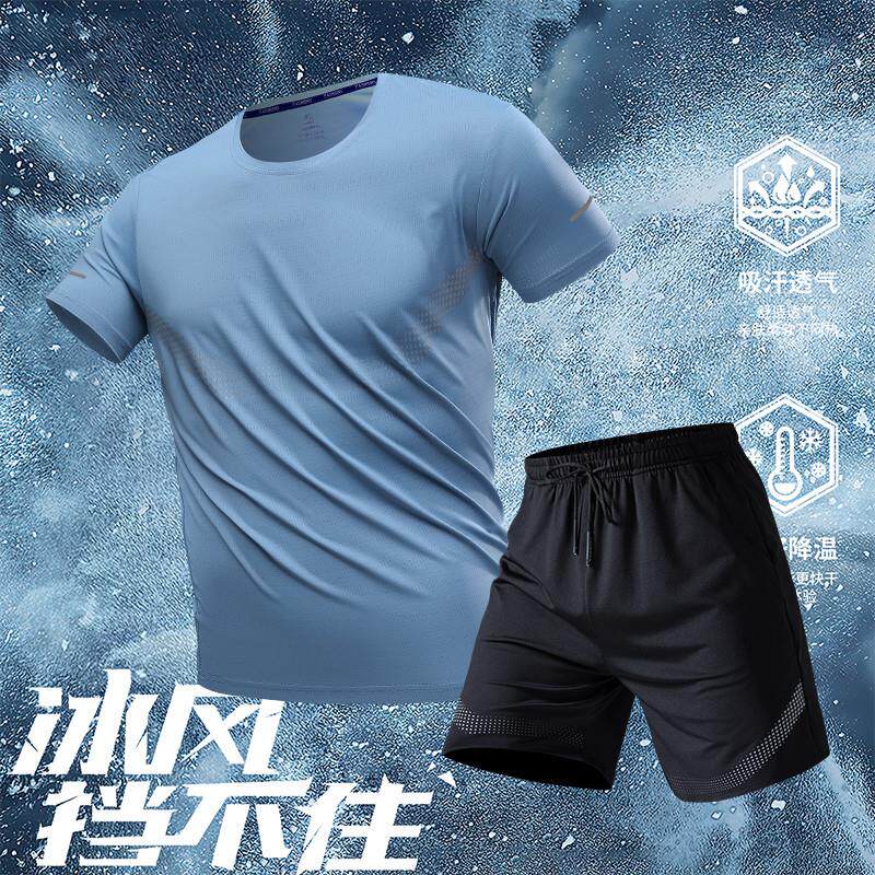 冰丝短袖套装男2026夏季薄款一套衣服跑步休闲运动两件套T恤短裤