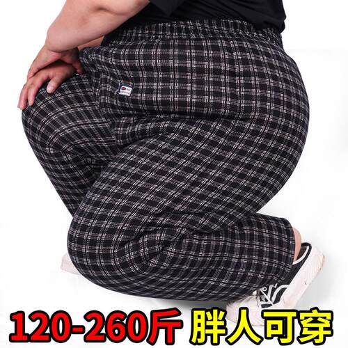 加肥加大棉裤女200斤大码宽松加厚高腰外穿冬季老人奶奶保暖裤