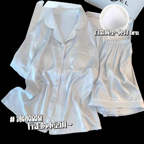 夏季天冰丝短袖短裤可爱睡衣女2026新款大码薄款带胸垫家居服套装