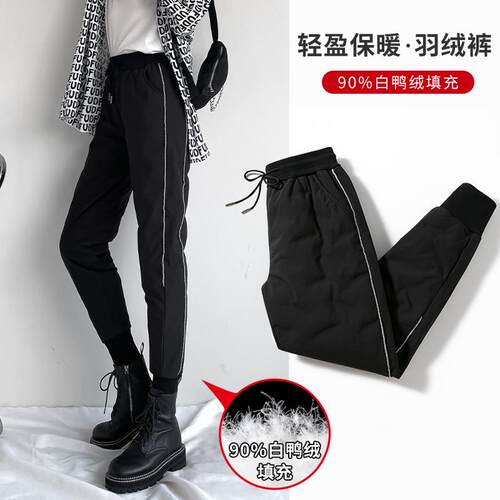羽绒裤女外穿冬季加绒加厚棉裤高腰大码束脚休闲东北特厚保暖裤