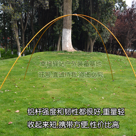 ÕÊÅñÖ§¼ÜÅä¼þ7001º½¿ÕÂÁºÏ½ðÕÊÅñ¸ËÂÁ¸ËÖ§³Å¸ËË«ÈËÕʸËÌìÄ»¸Ë¶¨×ö